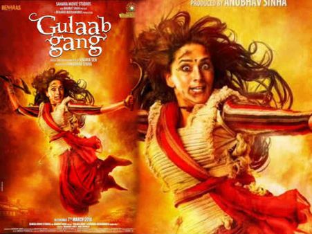 ગુલાબ ગૅંગ ગુલાબ ગૅંગ