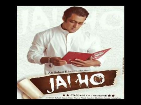 જય હો જય હો