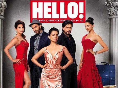 હેલોનું કવર પેજ