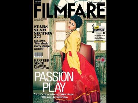 વિદ્યા બાલન