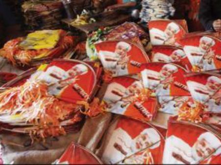 હસ્તિઓના ફોટાવાળા પતંગો