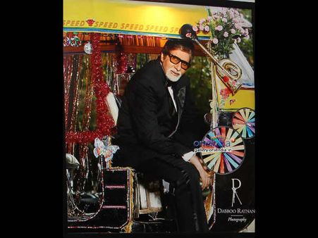 અમિતાભ બચ્ચન અમિતાભ બચ્ચન