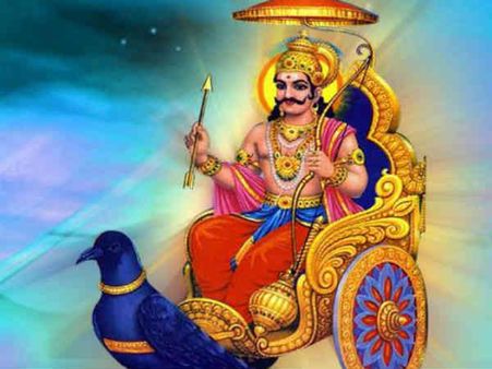 સૂર્ય અને શનિનો યુતિ તમને સારું પરિણામ આપશે સૂર્ય અને શનિનો યુતિ તમને સારું પરિણામ આપશે