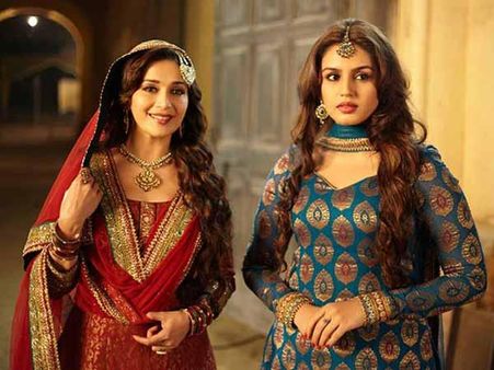 સંગીત સંગીત