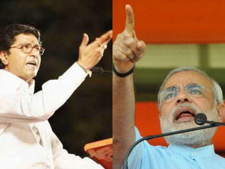 મોદીને મારું સમર્થન; ભાજપના અધ્યક્ષને નહીં : રાજ ઠાકરે