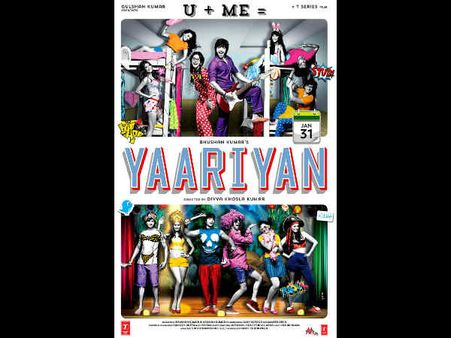 મૈત્રી આધારિત ફિલ્મ