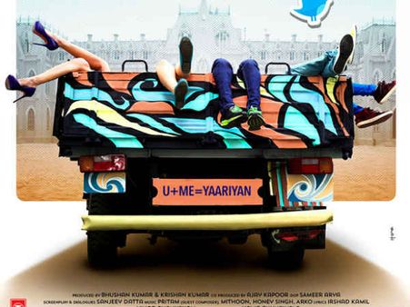 હજમ કરવી મુશ્કેલ