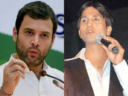 અમેઠીમાં કુમાર વિશ્વાસની રેલીનો કાળા વાવટા ફરકાવી કર્યો વિરોધ