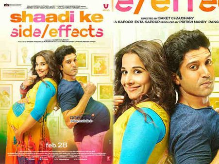 વિદ્યા-ફરહાન પ્રેગ્નેંટ