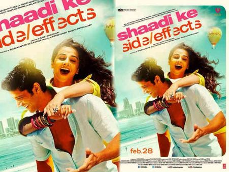 સિડ-તૃષા