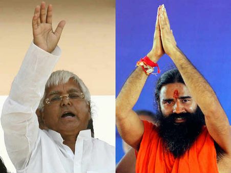 રામદેવની હાલત પણ આસારામ જેવી જ થશે: લાલૂ પ્રસાદ યાદવ