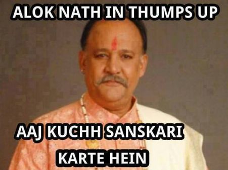 થમ્સઅપ અને આલોકનાથ થમ્સઅપ અને આલોકનાથ