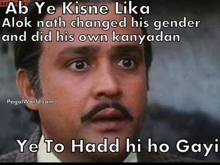 આલોકનાથ અને લિંગ પરિવર્તન આલોકનાથ અને લિંગ પરિવર્તન