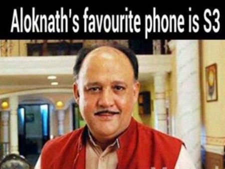 આલોકનાથ અને ફોન આલોકનાથ અને ફોન