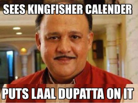 આલોકનાથ અને કિંગફિશર આલોકનાથ અને કિંગફિશર