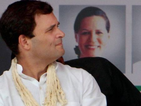 રાહુલ ગાંધી