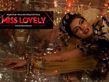 બ્લર સેક્સ સીન્સ