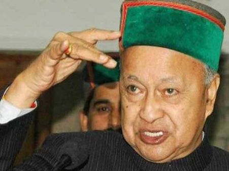 વિરભદ્ર સિંહ( મુખ્યમંત્રી, હિમાચલ પ્રદેશ) વિરભદ્ર સિંહ( મુખ્યમંત્રી, હિમાચલ પ્રદેશ)