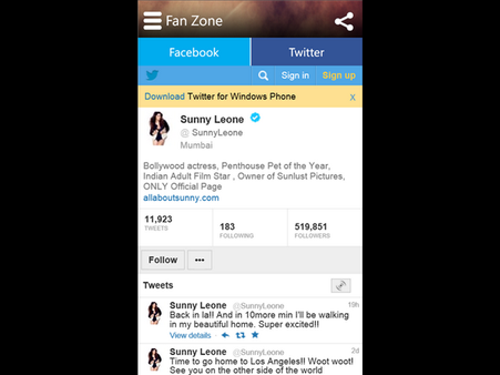 એન્ડ્રોઇડ એપ્લિકેશનના કેટલાંક સ્ક્રીન શૉટ...