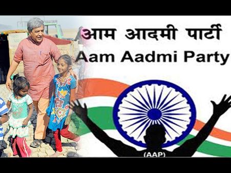 કોંગ્રેસ ભાજપની મિલીભગતના કારણે અ'વાદને શ્રેષ્ઠ શહેરનો અવોર્ડ: આપ
