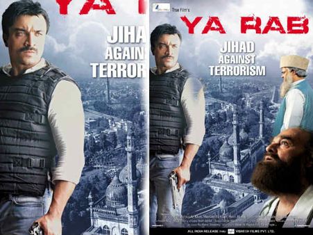 Trailer : ‘યા રબ’માં આતંકવાદ વિરુદ્ધ જિહાદ છેડશે એજાઝ