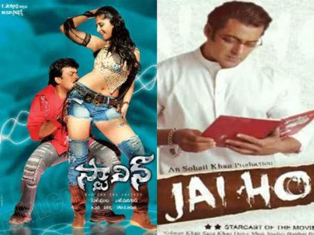 સ્ટાલિન-જય હો