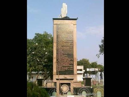 એક લાંબી સંરચના