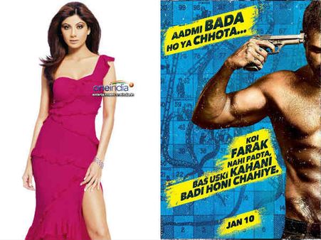 Trailer : સન્ની સાથે ઢિશ્કિયાઉં કરતા ગર્વ અનુભવે છે શિલ્પા