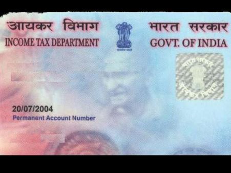 PAN CARD માટે નવા નિયમો, મુશ્કેલીઓ વધશે