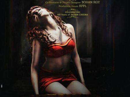 કામસૂત્ર 3ડીમાં શર્લિન ચોપરાની તસવીરી ઝલક