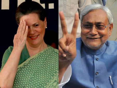 આજે બિહારમાં સોનિયા-નીતિશ એક મંચ પર, સોનિયા કરશે એએમયૂ સેન્ટરનો શિલાન્યાસ