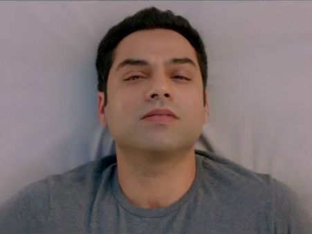 બોરિંગ અમિત