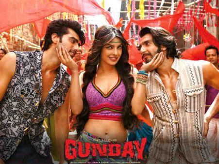 ગુન્ડેની તસવીરી ઝલક ગુન્ડેની તસવીરી ઝલક