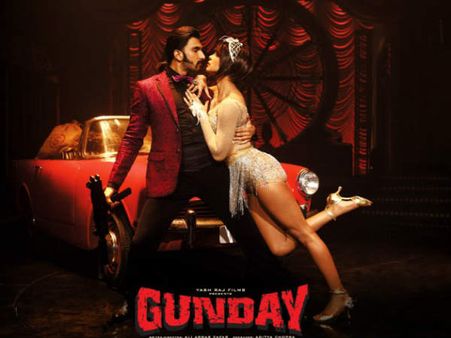 ગુન્ડેની તસવીરી ઝલક ગુન્ડેની તસવીરી ઝલક