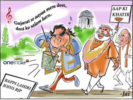 બપ્પી લહિરીનું કાર્ટૂન 