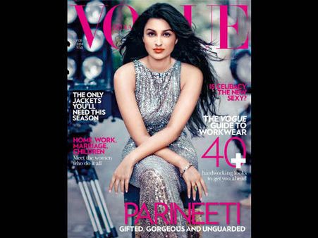 પરિણીતી