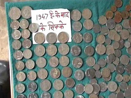 ગિટલની કિંમત