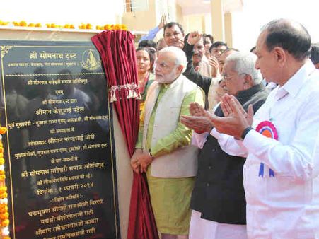 મોદીના હસ્તે શિવાર્પણ વિધિ અને પુજન વિધિ