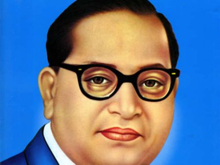 ડો. ભીમ રાવ રામજી આંબેડ્કર(1891-1956)