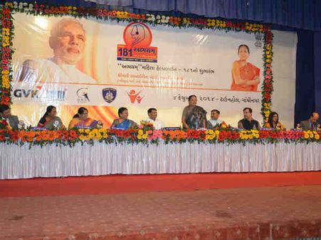 મહિલા હેલ્પલાઇન 'અભયમ્'નો પ્રારંભ