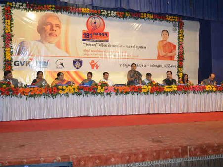મહિલા હેલ્પલાઇન 'અભયમ્'નો પ્રારંભ