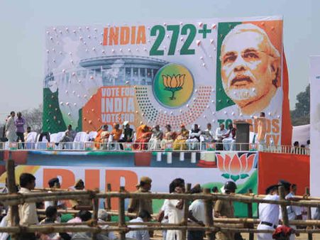 નરેન્દ્ર મોદી