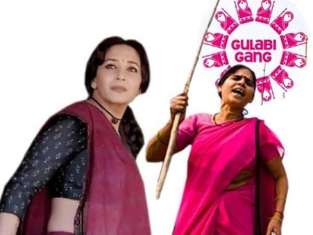 મહિલા પ્રધાન ફિલ્મ મહિલા પ્રધાન ફિલ્મ