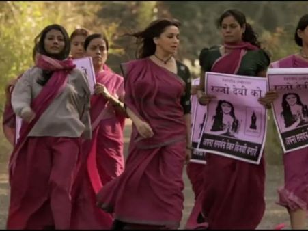 સમ્પત પર આધારિત નથી સમ્પત પર આધારિત નથી