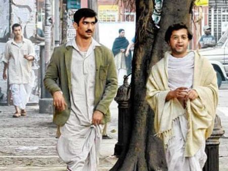 ડિટેક્ટિવ બ્યોમકેશ બખ્શી