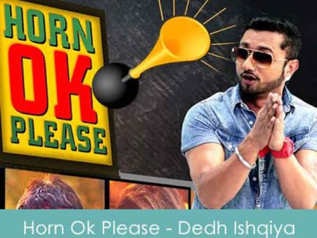 હૉર્ન ઓકે પ્લીઝ...