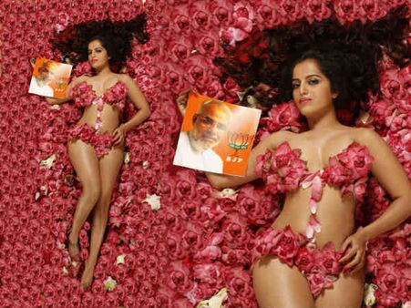 કમળ વચ્ચે મેઘના