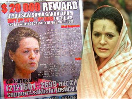 સોનિયા ગાંધી વિરૂદ્ધ પુરાવા આપનારને 20 હજાર ડોલરનું ઇનામ