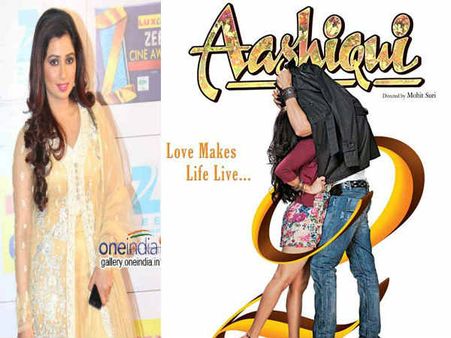 બેસ્ટ પ્લે બૅક ફીમેલ સિંગર