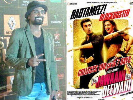 બેસ્ટ કોરિયોગ્રાફી